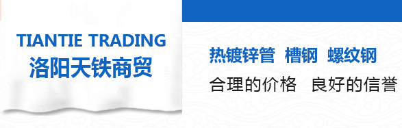 洛陽不動尊商貿有限公司